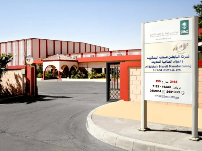 Babtain Biscuit Factory