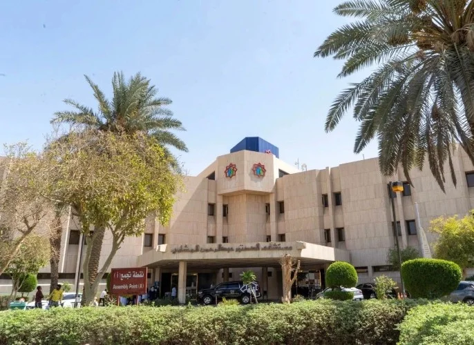 Mohammed Al-Mashari Hospital