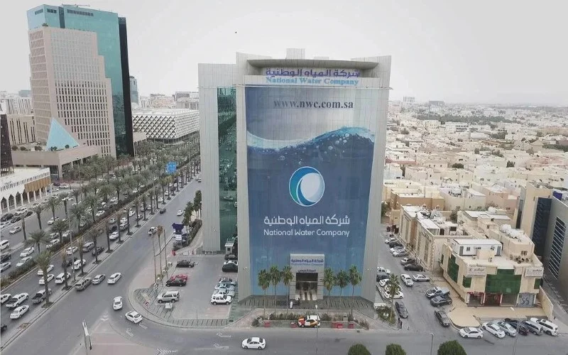 Water and Environment Technology Company